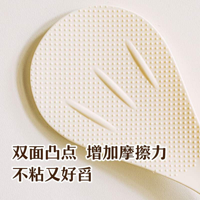 Shuke light feather can stand rice spoon non-stick rice shovel household high temperature resistant rice cooker rice cooker non-stick standing