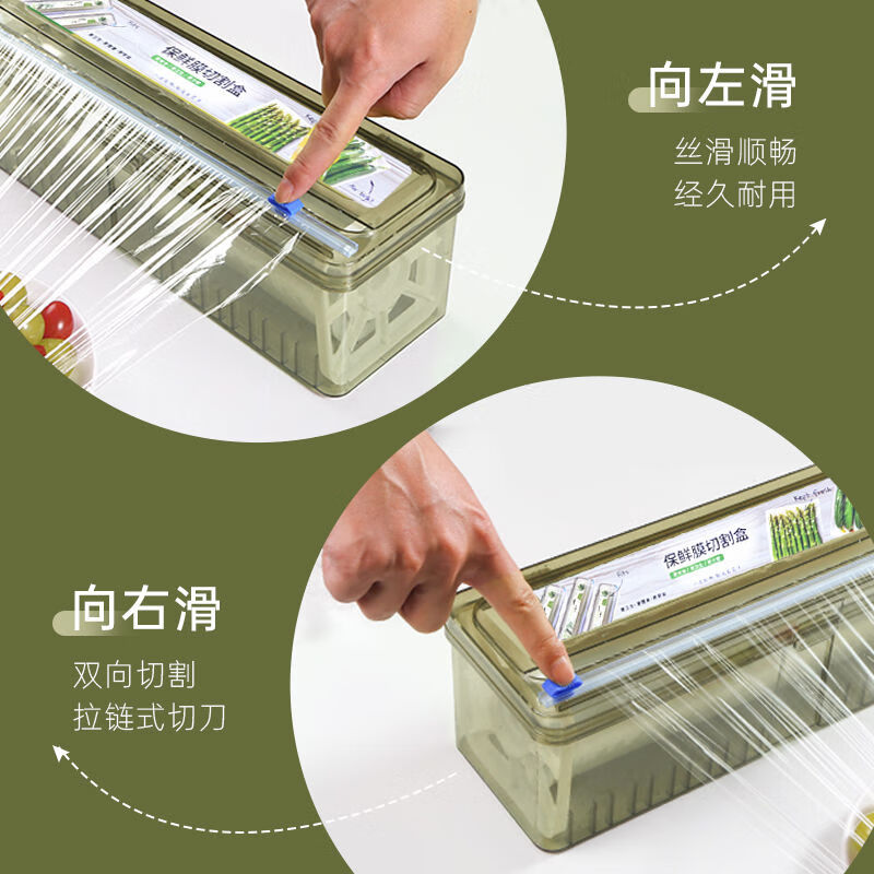 Bedojia cling film cutter kitchen household large roll economical PE food special food grade high temperature resistant box cover cutting type cling film (excluding cling film)