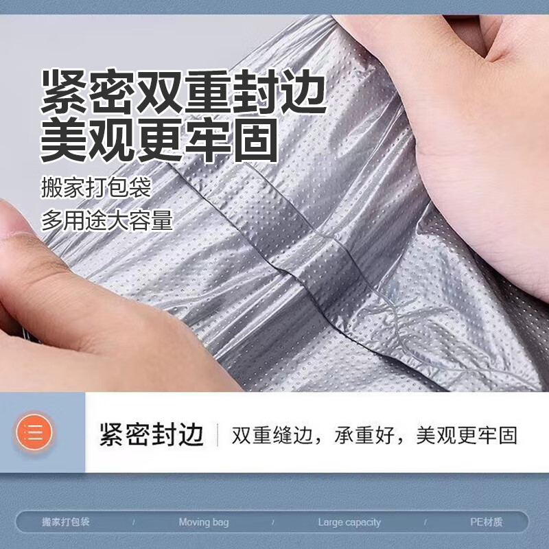 JD Logistics Storage Bag Moving Bag Packing Artifact Quilt Clothes Large Capacity Portable Plastic Bag 5 Pack Thickened 55*80