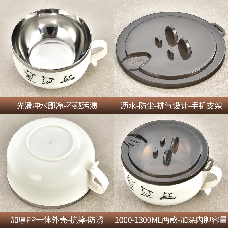 Iron Helper Student Instant Noodle Bowl with Cover Pacha Dog Stainless Steel Dormitory Lunch Box Drainable Instant Noodles Special Large Capacity Bowl + Cover with Sticker Diameter 14CM Stainless Steel Instant Noodle Bowl