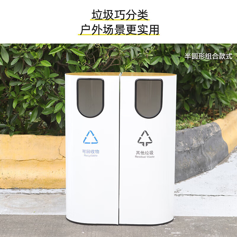 Outdoor commercial classified trash can, property community villa, large capacity, large U-shaped outdoor trash can, round black large (recyclable