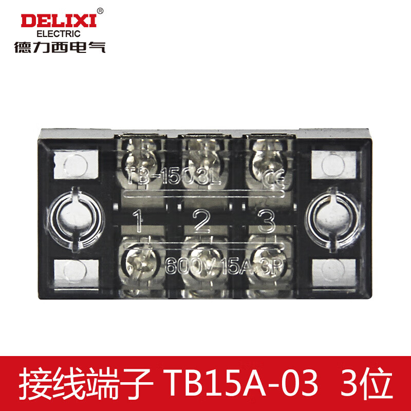 Electrical TB terminal block combined terminal block flame retardant and anti-corrosion 12-position connection block terminal box 15A 10-position TB1510 25A 10-position TB2510