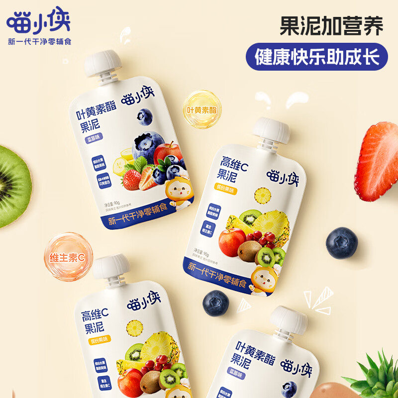 Miao Xiaoxia children's pure fruit puree, room temperature ready-to-eat baby snacks, fruit puree, children's breakfast 0 added white sugar, fruit puree 90g*10 bags, combination pack