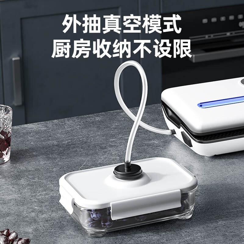To life vacuum sealing machine small household commercial food packaging sealing machine fresh-keeping plastic sealing machine fully automatic vacuum machine white 80KPA large suction + wet and dry use