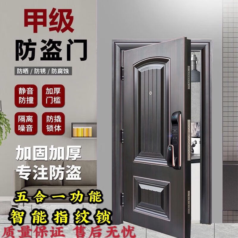 Vinoa Class A anti-theft door zinc alloy door mother door home security door entrance door custom villa door Class A door + fingerprint lock (standard configuration)