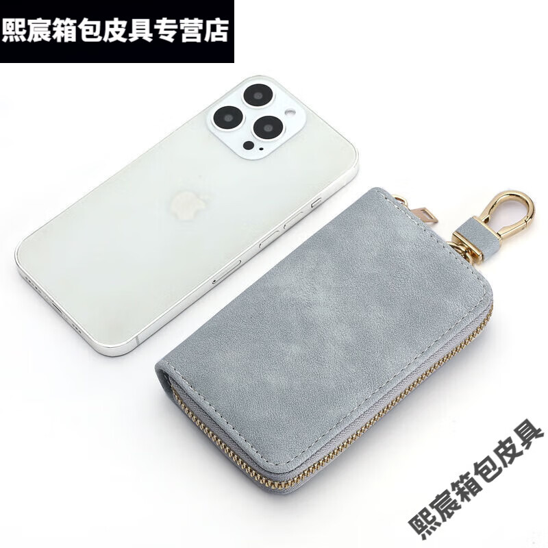 Qian Lianyu Retro Simple Zipper Key Bag Men's Waist Hanging Multifunctional Household Bag Large Capacity Car Women's Key Bag Purple