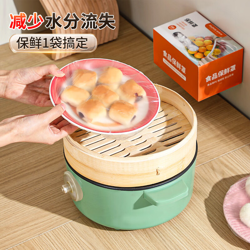 Jia helper cling film cover 300 pieces disposable food grade cling film cover thickened box strong and not easy to break tableware highly adaptable