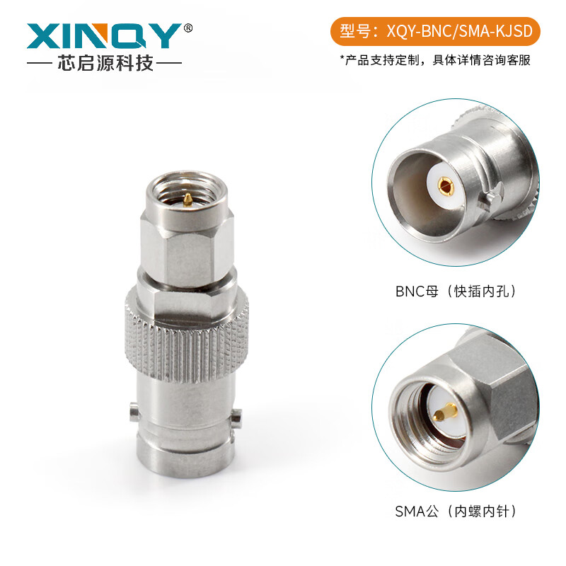 XINQY Xinqiyuan BNC female RF coaxial adapter SMA male adapter DC-4GHz SMA male/BNC female BNC female to SMA male