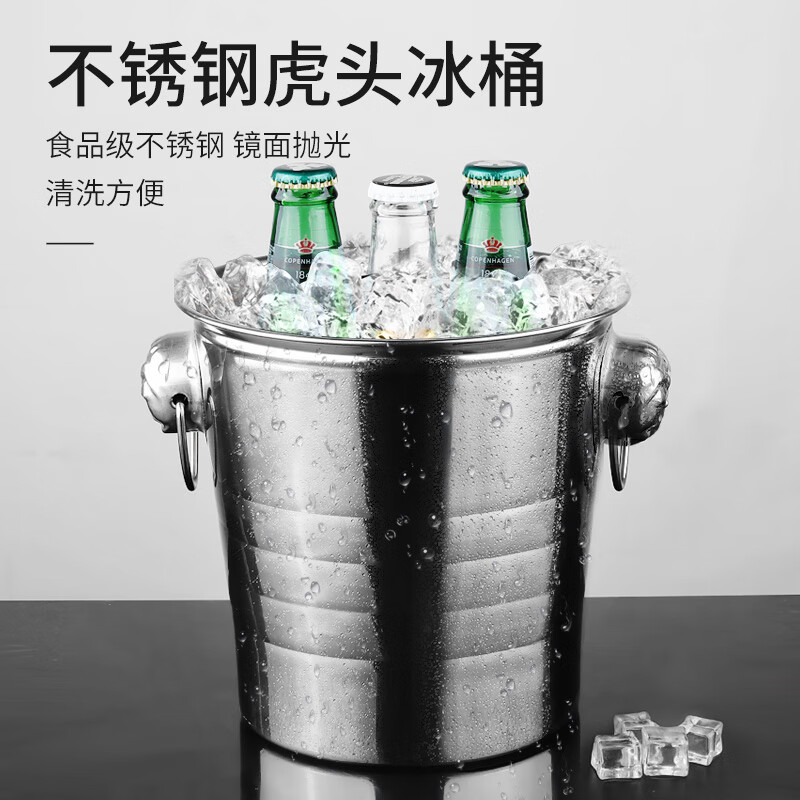 Mofan stainless steel tiger head ice bucket KTV bar ice bucket champagne bucket commercial special beer and red wine ice bucket (tiger head ice bucket) silver large 7L (ice clip)