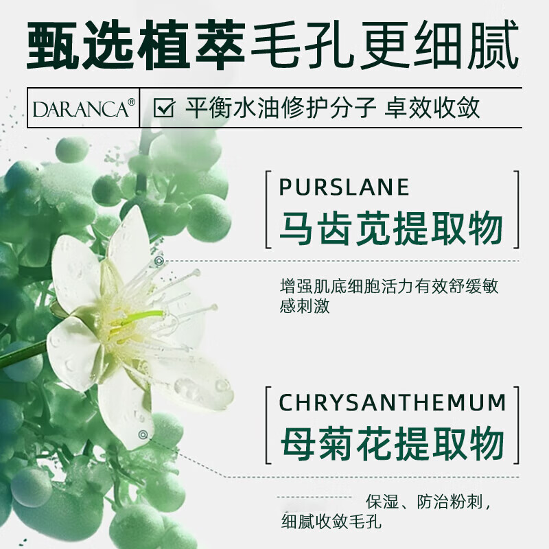 Tongrentang blackhead removal peel-off mask, repair pores, shrink pores, remove acne and close mouth, universal for men and women 100g