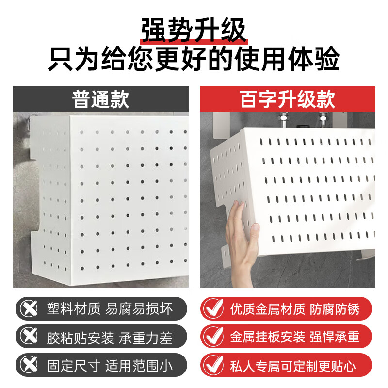 Baizi gas hole plate can be customized pipe shielding cover without punching wall hanging wire ugly plate natural gas shielding box customized photo contact customer service