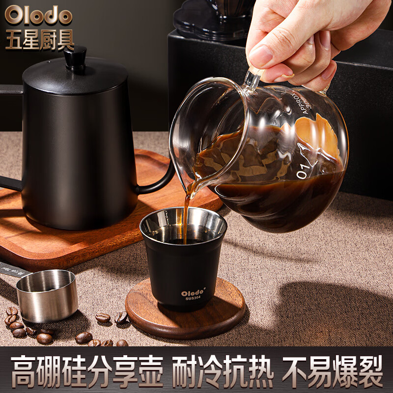 Olodo German hand-brewed coffee pot set home hand-grinding coffee machine hand-brewed pot coffee cup hand-brewed coffee set gift seven-star steel core grinder 1-piece set black model