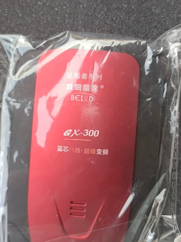 Conqueror (CONOUEROR) Conqueror Bell electronic dog fixed mobile speed radar vehicle-mounted Amap voice car safety warning device Conqueror GX-300