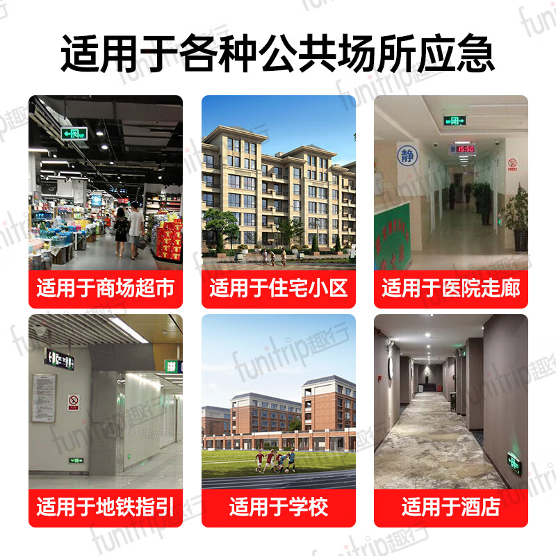 Quxing fire emergency sign light national standard LED safety exit lighting emergency evacuation indicator light left