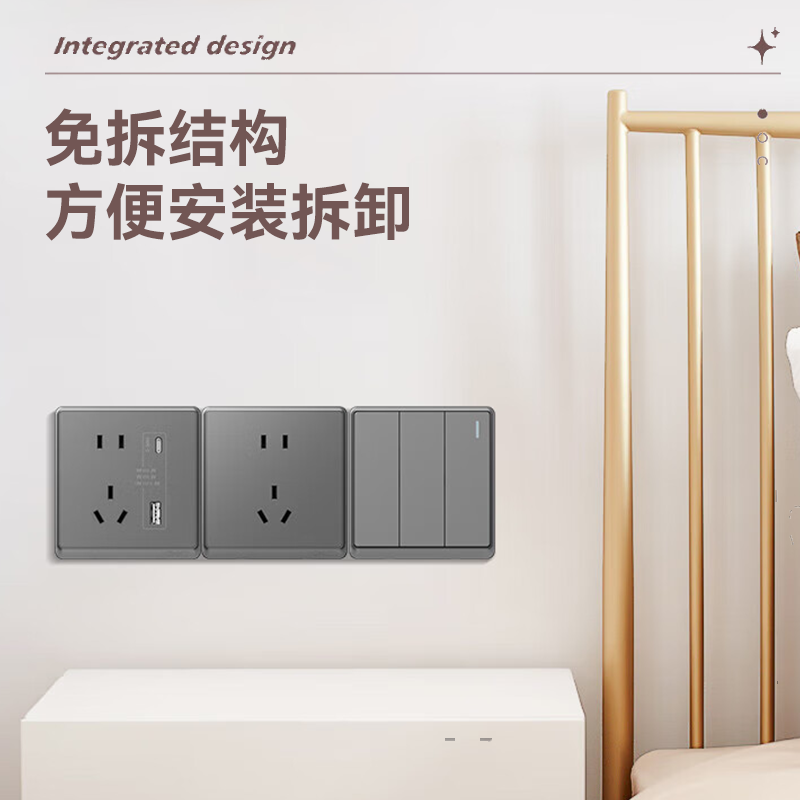 Chint (CHNT) switch socket panel household 86-type five-hole wall panel concealed power socket electrician recommended socket frame large panel oblique five-hole 6M bright white blank panel