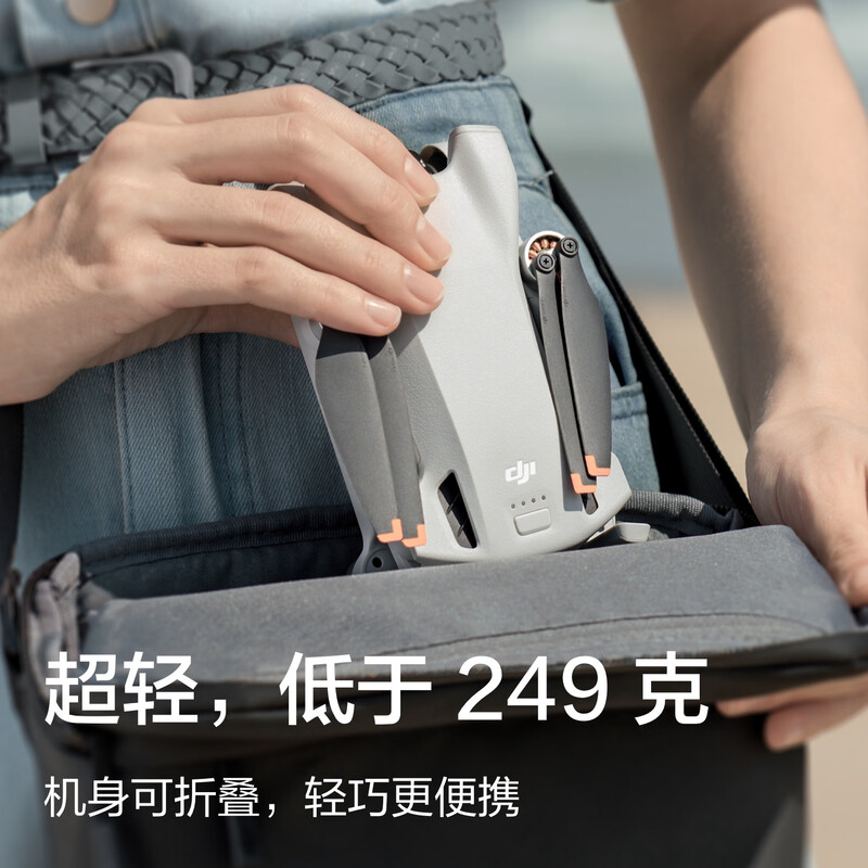 DJI Mini 3 with screen remote control version, preferred mini aerial camera, smart high-definition shooting drone, small remote control drone