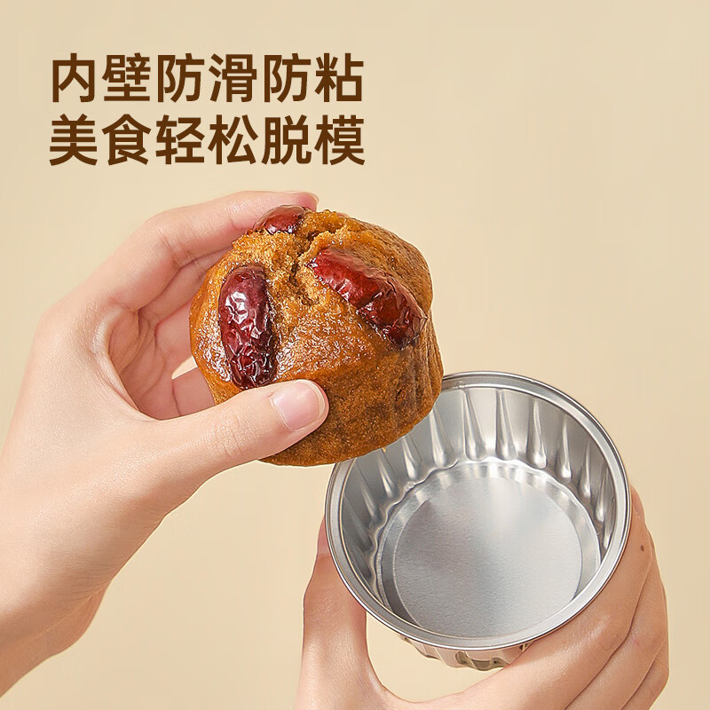 Cui Dahuang aluminum foil pudding cup mold cake mold air fryer tin foil bowl baking round mixed color 30 pieces