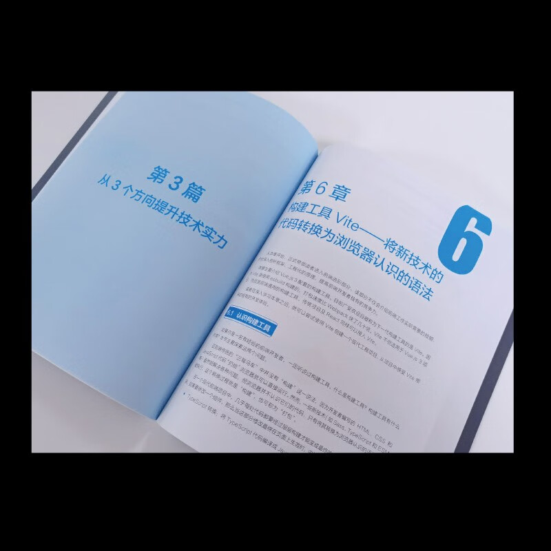 Front-end development practical school Vue.js 3+Node.js+Serverless+Git