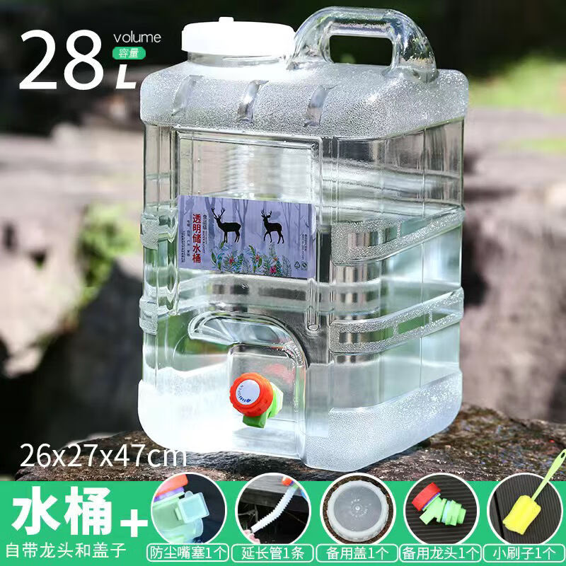Outdoor bucket with faucet, portable large-capacity food-grade PC home car water storage tank, pure water drinking bucket, white 28L food-grade PC bucket 26*27*47, standard version - free 3-piece set