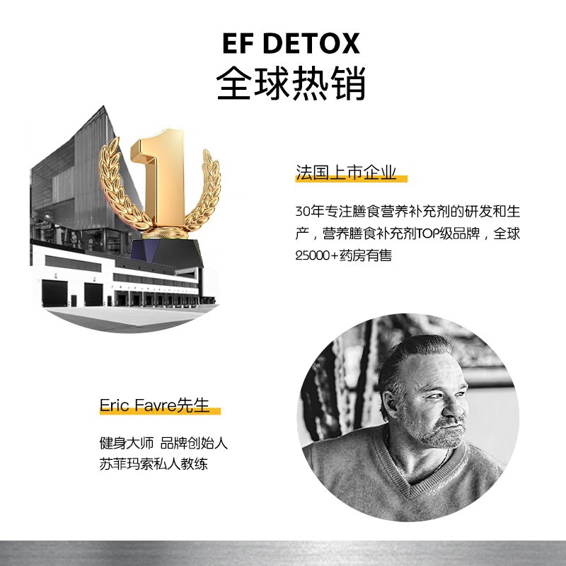 ERIC FAVRE, valid until 26.5 French kidney-protecting oral liquid, diuretic and detoxification, yellow urine, bad breath, turbidity, yin deficiency, clearing the kidneys