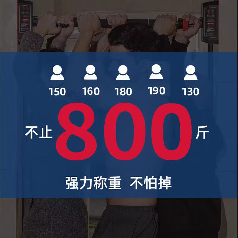 Chaoke (CAOOELCOL) horizontal bar home pull-up device indoor floor-standing single parallel bar adult children student high school entrance examination hanging bar fitness equipment floor-standing model - installation width 78-110CM