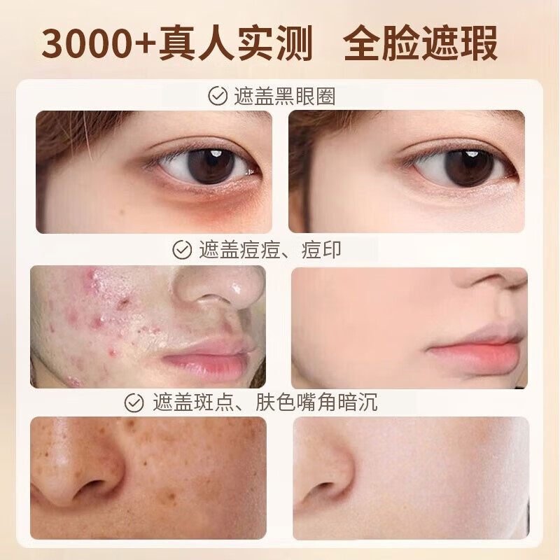 Tfit three-color concealer concealer palette self-covering birthday gift for girlfriend tifit three-color concealer 15g blemish 15g