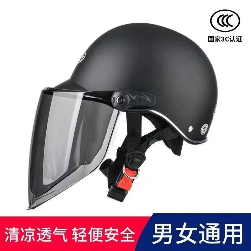 Chezan 3C certified electric car helmet men's brim summer sun protection and rainproof battery car women's all-season rainproof helmet 3C certified black helmet HD lens