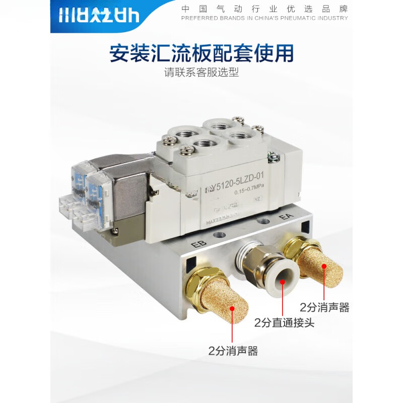 Jinghuilai type solenoid valve SY5120/5220/5320/-3/4/6/5LZD/LZE/MZD/G-01 SY5220-5LZE-01