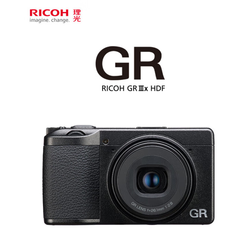 Ricoh GR3/GR4 digital street photography camera GR3xHDF portable digital camera new GR4 camera National Day Golden Week travel portable digital camera GR3X HDF standard
