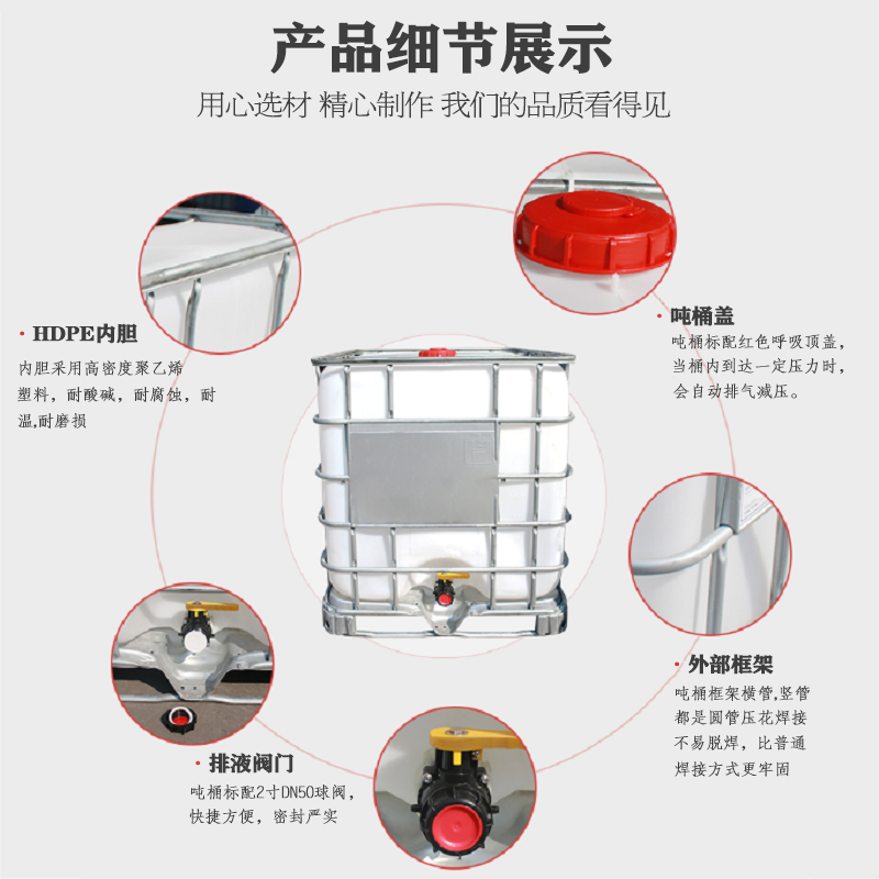 Hunter ton barrel 1000 liter 1 ton water tank thickened chemical large water storage barrel new storage container large tank plastic barrel 1000L white thickened model