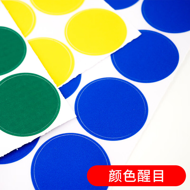 Hasdick Beijing Warehouse Distribution 5S6S Management Positioning Stickers (round 50 pieces) Floor Sticker Marking Diameter 50mm Yellow HKD-9