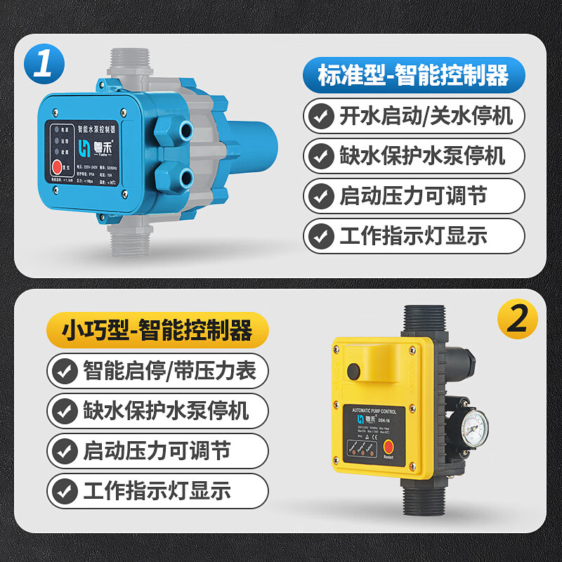 Lingxiao BJZ stainless steel self-priming pump household booster pump fully automatic tap water pressure pump well water pump jet pump fully automatic 370 watt-BJZ037 steel blade
