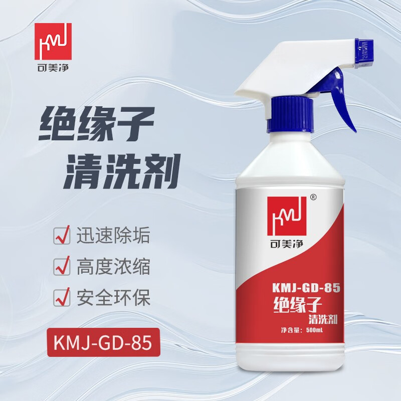 Kemeijing KMJ-GD-85 insulator cleaning agent 500ml 1 bottle