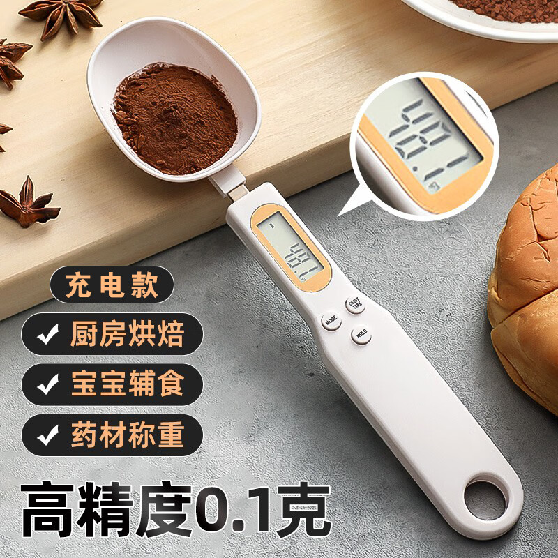 COOKSS electronic scale measuring spoon grams baking electronic scale spoon milk powder spoon baby baby food supplement tool weighing measuring spoon