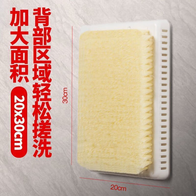 New style bathing artifact, bath brush, extra large lazy back rub, back massage, bathroom suction cup, back rub and stick to the wall, 20cm*30cm back rubbing artifact, 1 boxed, single piece, 20CM*30CM boxed