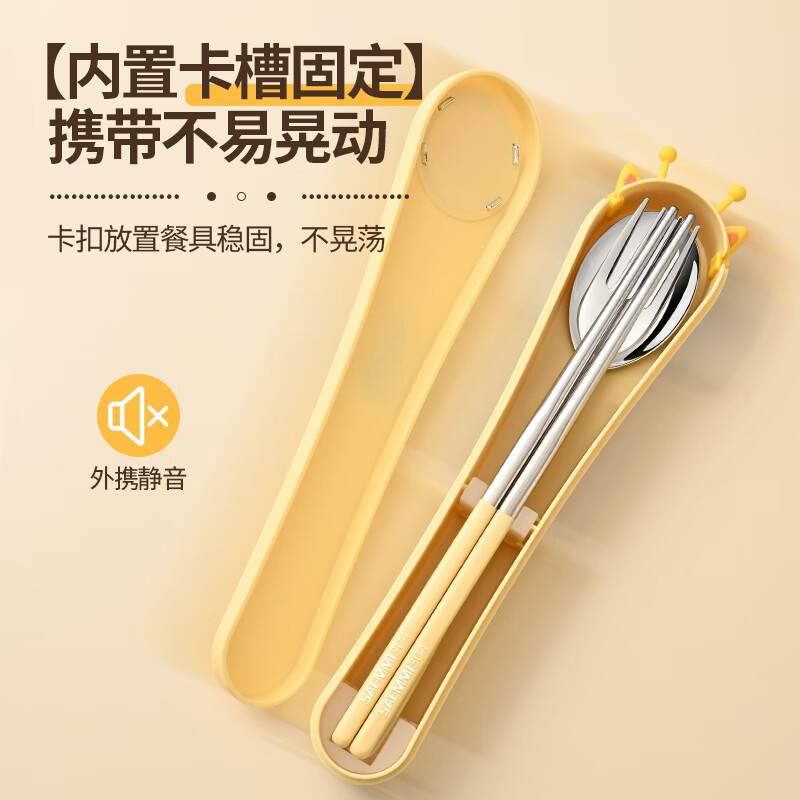 Saemmi stainless steel chopsticks and spoon set, outdoor portable cutlery box, three-piece set, special travel set for children and primary school students Lu Youyou - 3-piece set