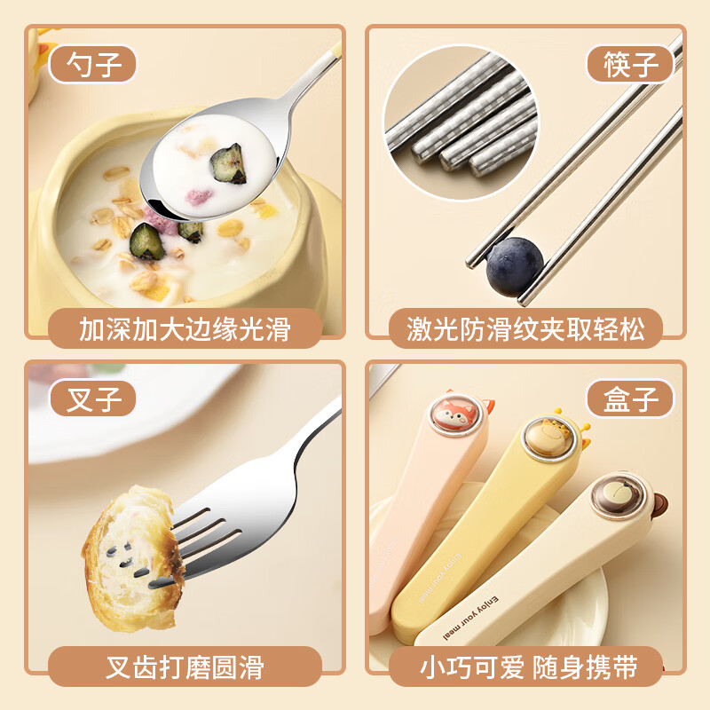 Saemmi stainless steel chopsticks and spoon set, outdoor portable cutlery box, three-piece set, special travel set for children and primary school students Lu Youyou - 3-piece set