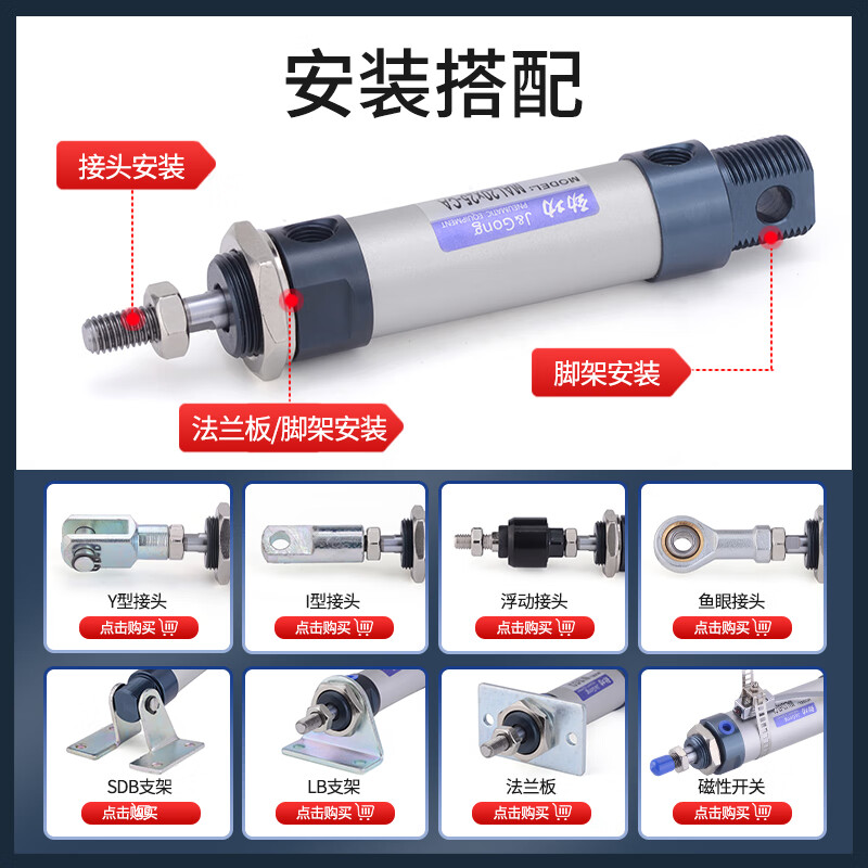 JINGGONG MAL aluminum alloy mini cylinder small pneumatic 20/25/32/40x25x50x75x100x200x300 MAL25*125