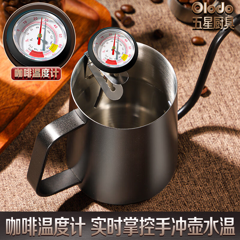 Olodo German hand-brewed coffee pot set home hand-grinding coffee machine hand-brewed pot coffee cup hand-brewed coffee set gift seven-star steel core grinder 1-piece set black model