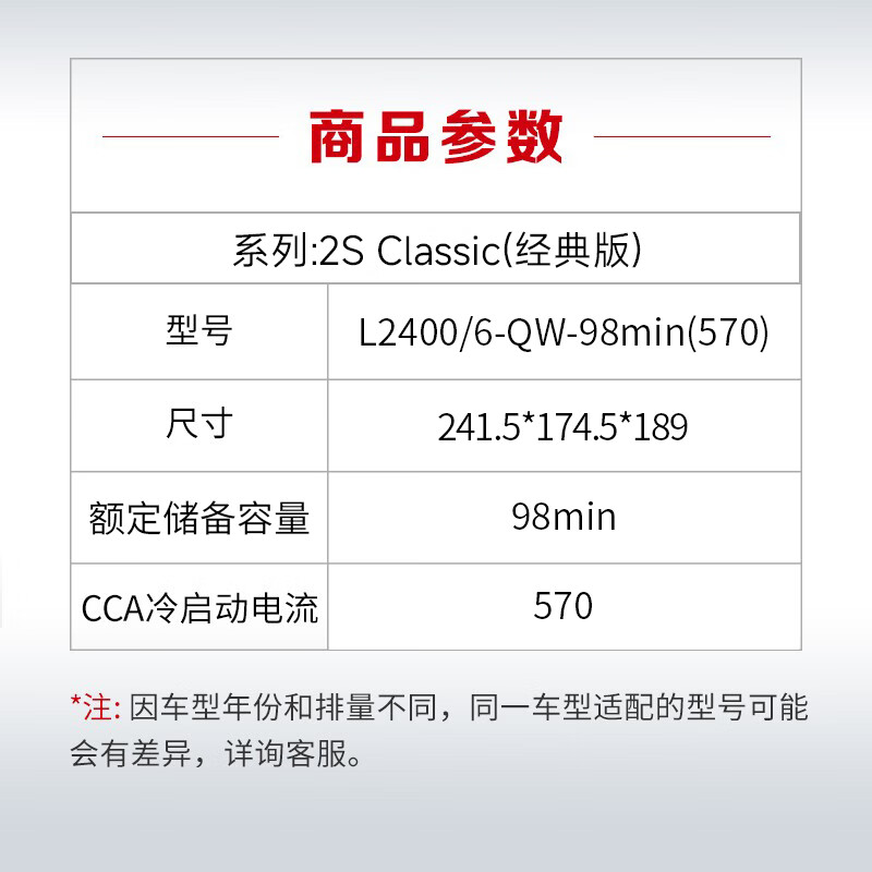 Camel car battery L2-400 is suitable for Chery Arrizo 3/5/7/G/M/Fengyun/Qoros