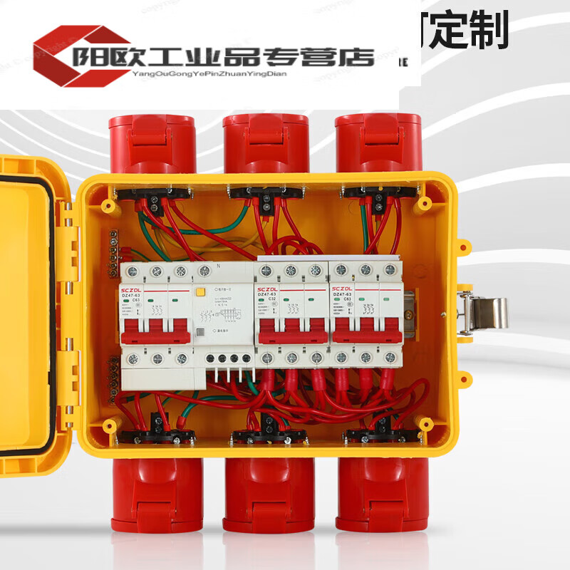 Portable mobile industrial socket maintenance distribution box three-phase explosion-proof and rain-proof switch box construction site outdoor type portable floor-standing type TT-9