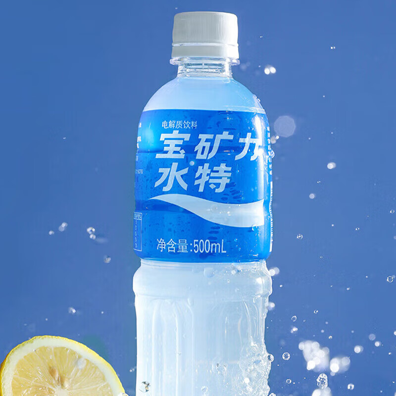 POCARI SWEAT electrolyte water POCARI SWEAT electrolyte drink sports fitness functional drink portable package containing vitamins POCARI SWEAT 500ml full box * 15 bottles