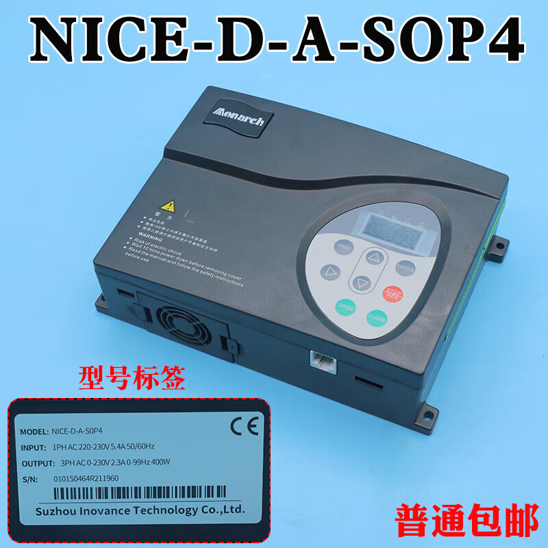 Monarch door machine inverter NICE-D-A-SOP2/SOP4/SOP7/900 controller elevator accessories NICE D A SOP4 ordinary original factory with LOGO