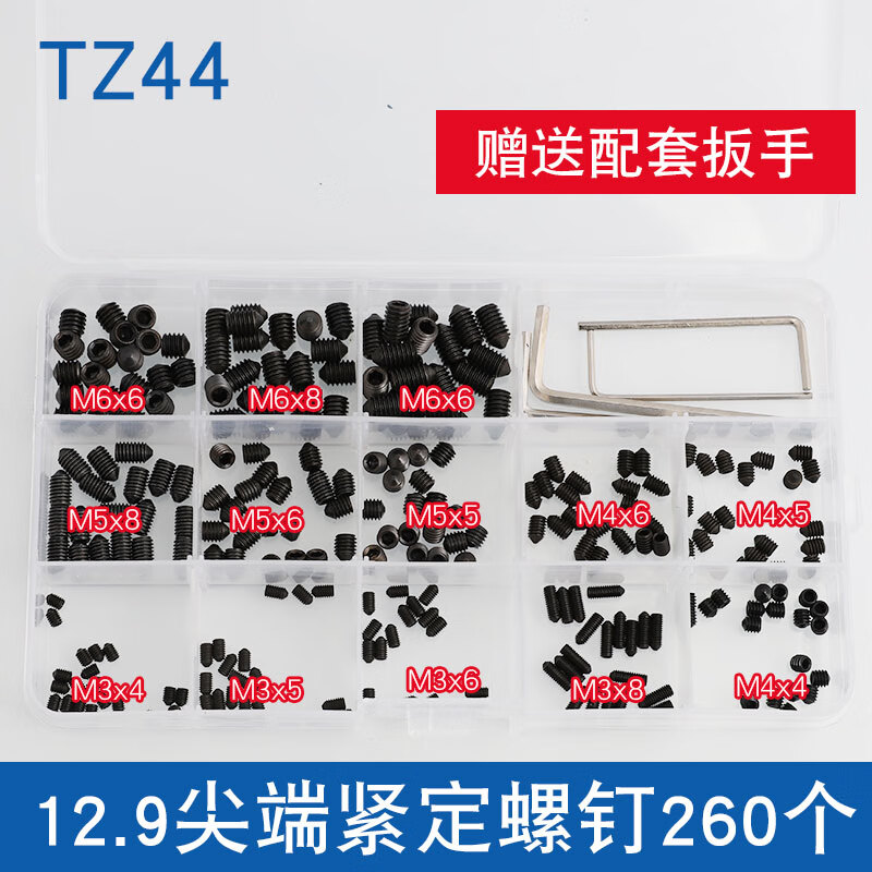Tianzhuo Hardware Tip/Flat End/Concave End Set Screw Set Hexagon Headless Screw Top Screw Machine M3M4M5M6 304 Flat End Set Screw Set One Box