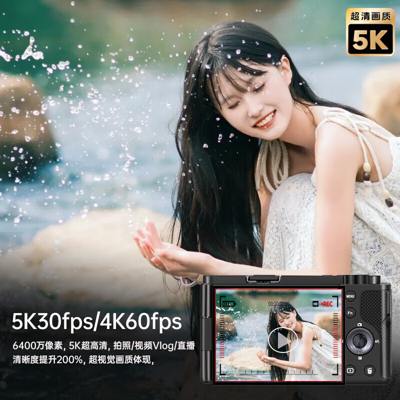 Oda 5K ultra-high-definition live broadcast camera micro-SLR digital camera Vlog beauty video recorder practical version telephoto shooting | skin beauty and brightening | creative filters 16-80mm telephoto / three-speed skin and brightening / 15 creative filters