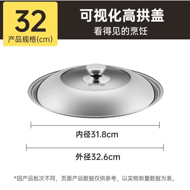 COOKER KING pot lid 304 stainless steel household explosion-proof tempered glass pot lid food grade universal pan lid 32cm suitable for inner diameter 31.8-32.6 32cm food grade 304 stainless steel/explosion-proof and drop-resistant