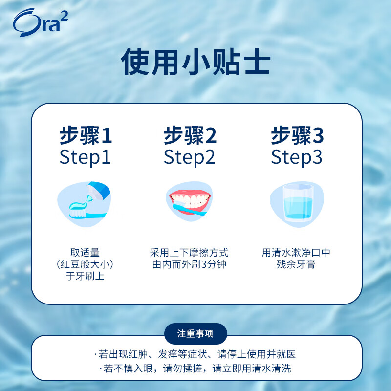 Ora2 toothpaste, fruity peach mint 140g, whitens and protects gums, gently removes tobacco stains, reduces bad breath, preferred for purchasing and sales