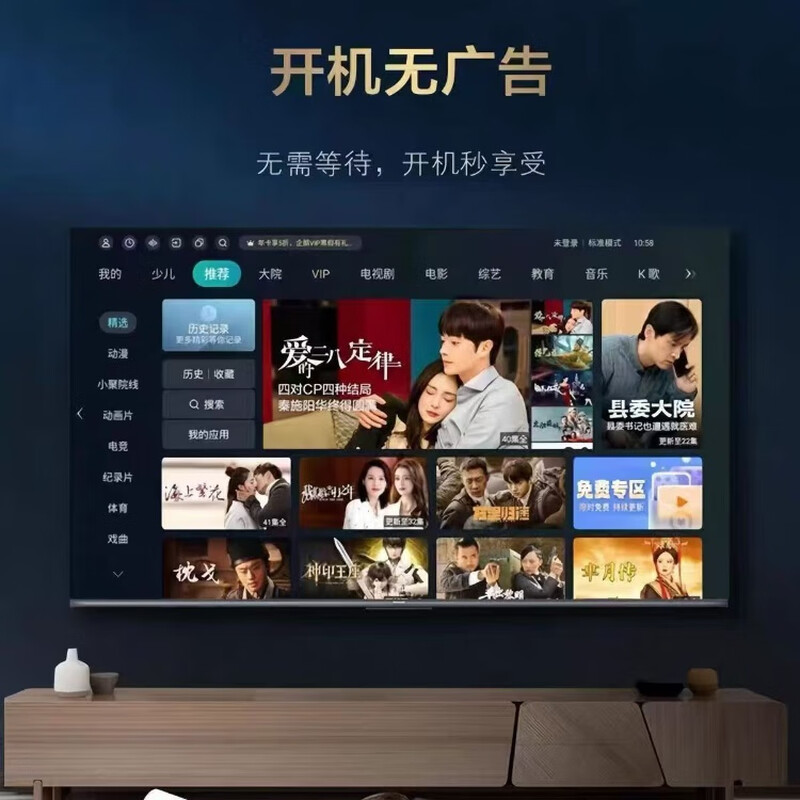 SONY XAVC brand subsidy 20 55-inch 65-inch 70-inch 75-inch 85-inch 100-inch smart network full-screen TV 75-inch 8K smart network full-screen TV