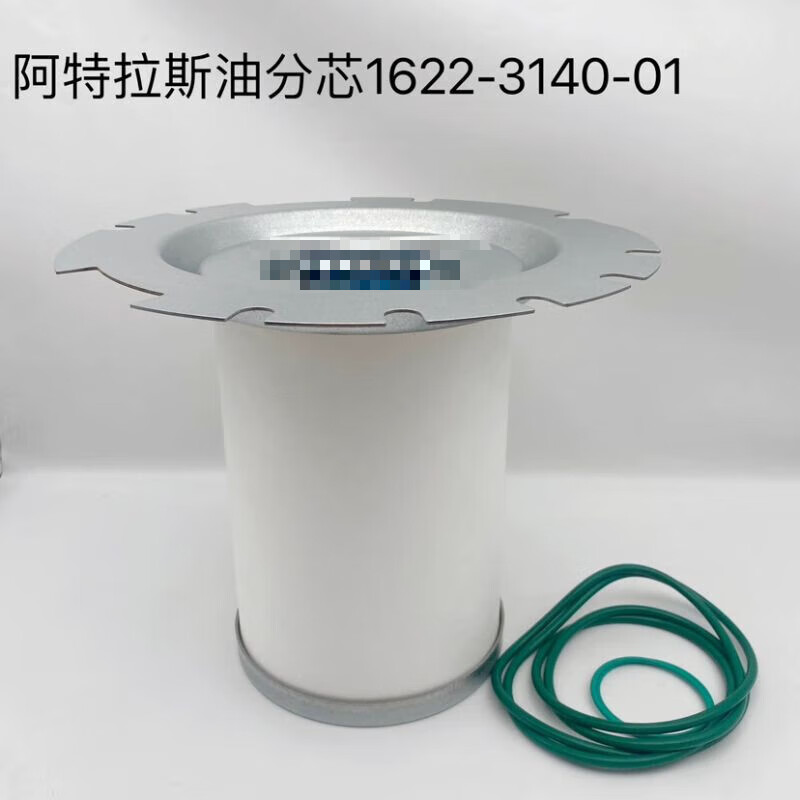 Atlas air compressor maintenance accessories three-filter oil-gas separator air filter oil filter oil filter oil filter 1613 6105 00 18-132