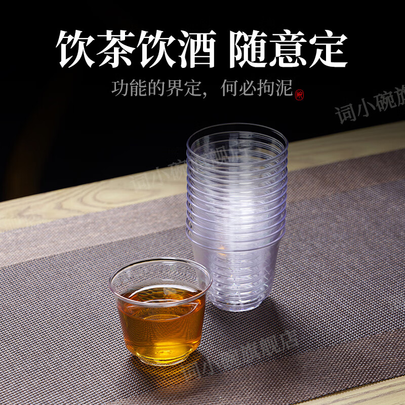 Ci small bowl, disposable tea cup, small water cup, aviation cup, kung fu tea set, thickened heat-resistant drinking tea cup, household tea cup, 100ML gentleman cup, 4 packs (120 pieces in total) + cup holder